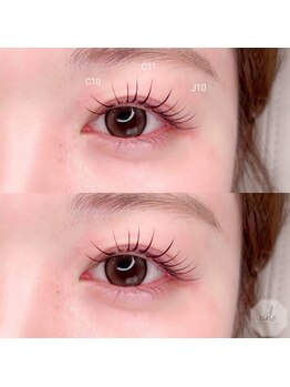 シエロ(cielo)/アンドヘルシー