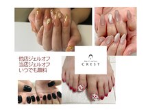 クレスト 桜川店(CREST)