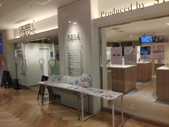 ココビ 津高店(COCO美)の写真/１店舗であれもこれも！豊富なメニューからあなたに合ったメニューを選べる！！