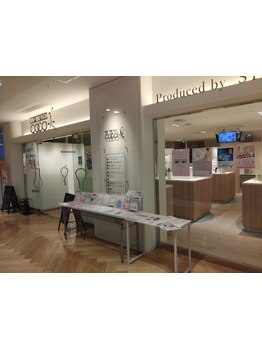 疲れを解消したい