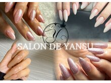 サロン デ ヤンス(SALON DE YANSU)の雰囲気（エステ、リラクゼーションサロン併設）