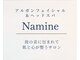 ナミネ(Nanine)の写真