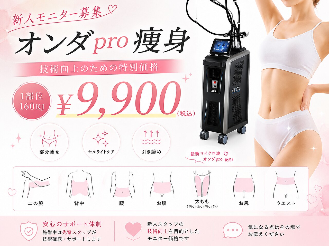 レッド(RED)｜ホットペッパービューティー