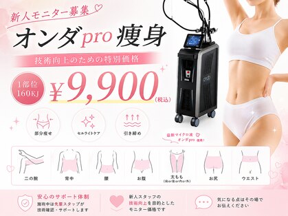 レッド(RED)の写真