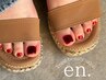 【sakiデビュー応援】 フット シンプルネイル¥7,400→¥5,700