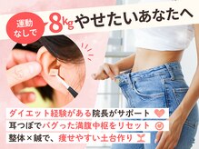 はりきゅう那須院