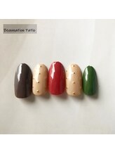 ビューネーションパティオ(Beaunation patio)/定額デザイン