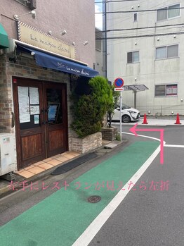 ポーラ 目黒東口店(POLA)/ラメゾンダミというレストラン