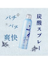とうみんの森 広島駅前店/炭酸スプレー！