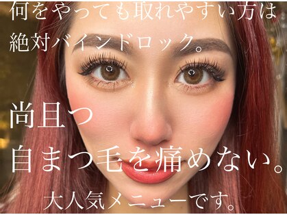 サロンドグリュック(Salon de gluck)の写真