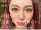 サロンドグリュック(Salon de gluck)の写真