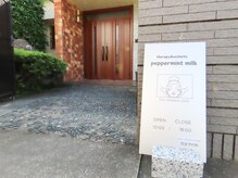 ペパーミントミルク(peppermint milk)の雰囲気（こちらの看板が目印です）
