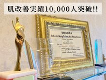 フェイシャル専門店 エピア 掛川店(Epia)の雰囲気（肌質改善に自信あり◎何をしても良くならなかった方にオススメ！）