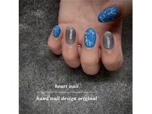 はあとねいる 豊橋店/豊橋　限定デザイン