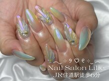 リーリエ(Lilie)/