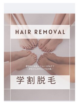 ディアント(DIANT)/