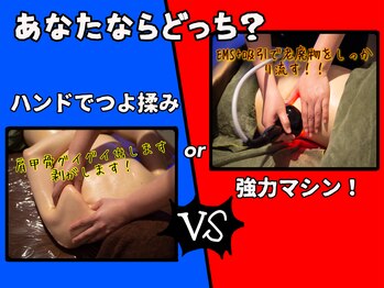 サロン ド ディジェール(Salon de Degel)