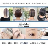 アブジー ヘア レボ(abbzi Hair Revo)