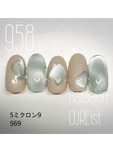 キュアイスト 所沢店(CUREist)/