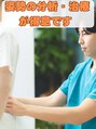 みや整体院&nbsp;ただ揉むだけでなく、「何が原因なのか」を分析して施術します。
