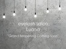 ルアナ バイ エヌヘアー(Luana by n hair)