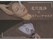 ヒナノ 矢場町店(HINANO)の雰囲気（人気NO1★ハイドラ毛穴洗浄＋クリスティーナマスク＋ヘッド¥7700）