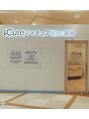 アイキュア鍼灸接骨院 キテラタウン調布(iCure鍼灸接骨院)/iCure接骨院　キテラタウン調布