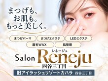 レネージュ 四谷三丁目(Reneju)