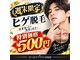 ゴールドプラス 日向店(GOLD PLUS)の写真