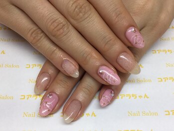 ネイルサロン コアラちゃん/