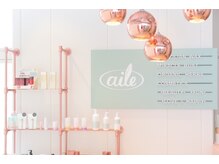 エイル ビューティーサロン(aile Beauty Salon)の雰囲気（三宮・元町どちらも近いトアロードのど真ん中！通いやすいサロン）