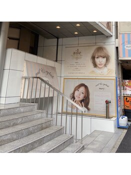 メアリー 西大寺(mary nail&eyelash)/道順6