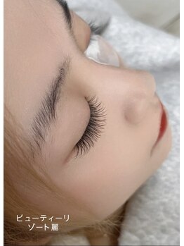 ビューティーリゾートリー(麗)/