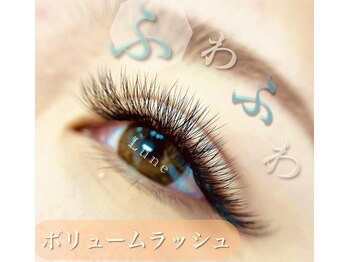 リューン 静岡店(Lune)/ボリュームラッシュ