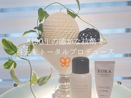 ビィケア(BE CARE)の写真