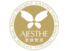 日本エステティック協会登録教室開校