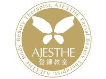 陰陽サロンヘルスアンドビューティー( Health Beauty)の雰囲気（日本エステティック協会登録教室開校）