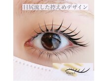 スマイル ビューティー サロン(smile)の雰囲気（人気のボリュームラッシュ/フラットラッシュ）