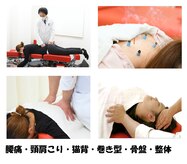 ほねつぎ ふじみ野はりきゅう接骨院