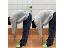 栄整骨院/腰痛特化整体