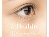 エクステ×マツパ　&Healthy　マツエク100本　¥8000 オフ込み