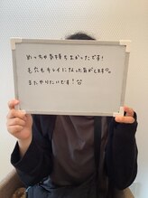 ディオーネ 春日井勝川店(Dione)/お客様のお声