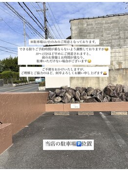 ピュアソル 奈良店(Puresol)/駐車場について 