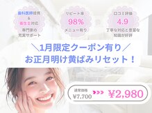 グロウ グロウ(grow.glow)