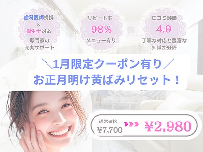 グロウ グロウ(grow.glow)の写真