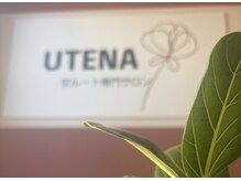 ウテナ(UTENA)の雰囲気（ウテナとは、花の萼という意味で、支える、土台、という由来。）