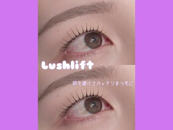 モストアイズ 海老名(most eyes)/一重・奥二重さんのまつ毛パーマ