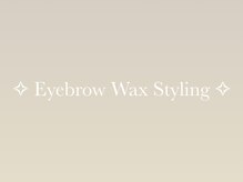 ベルラ(Bellela)/アイブロウWax♪