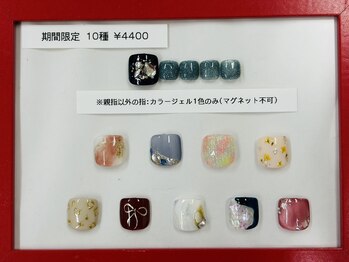 ディーネイル 四条烏丸(D-nail)/期間限定　FOOT新作デザイン