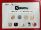 期間限定 FOOT新作デザイン